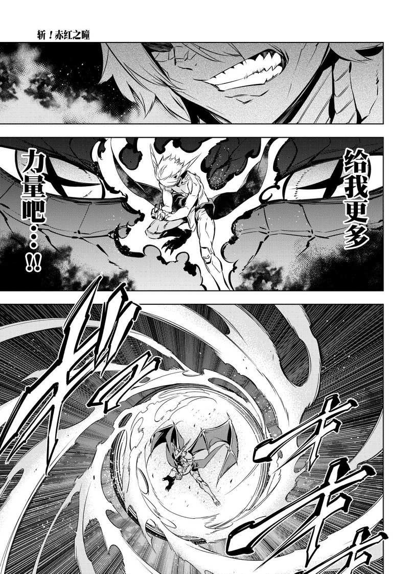 第74话 试看版