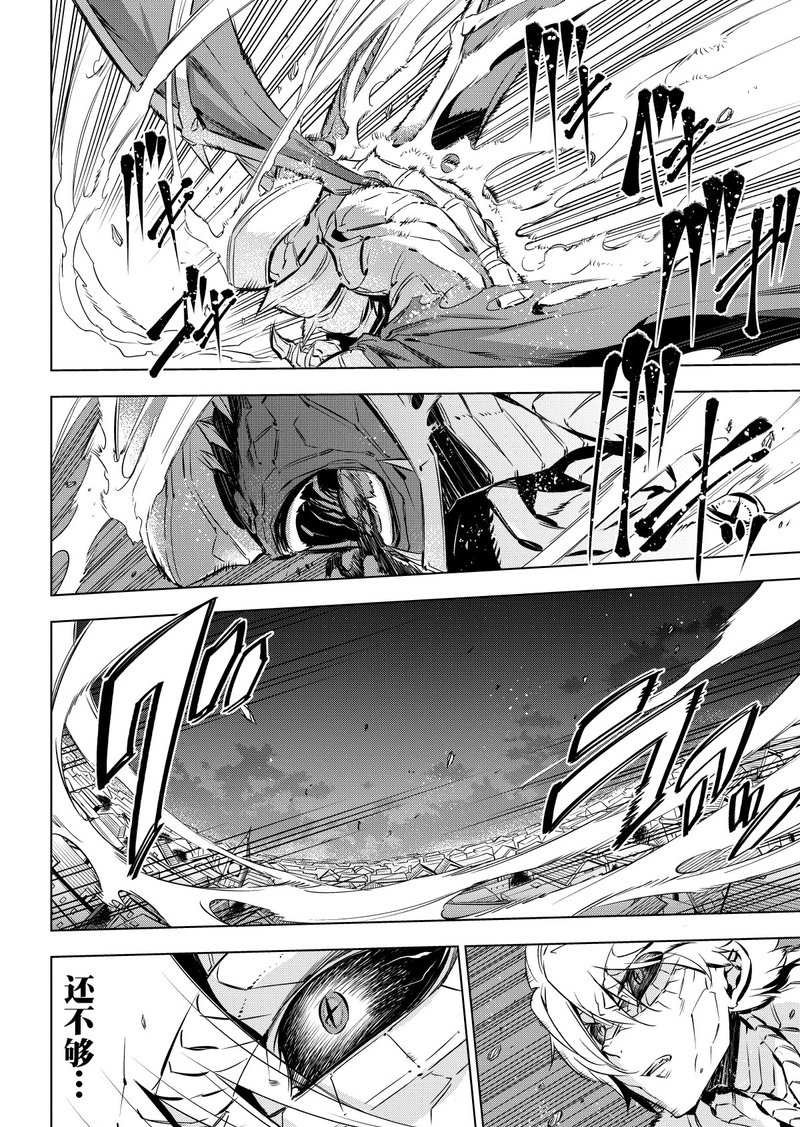 第74话 试看版