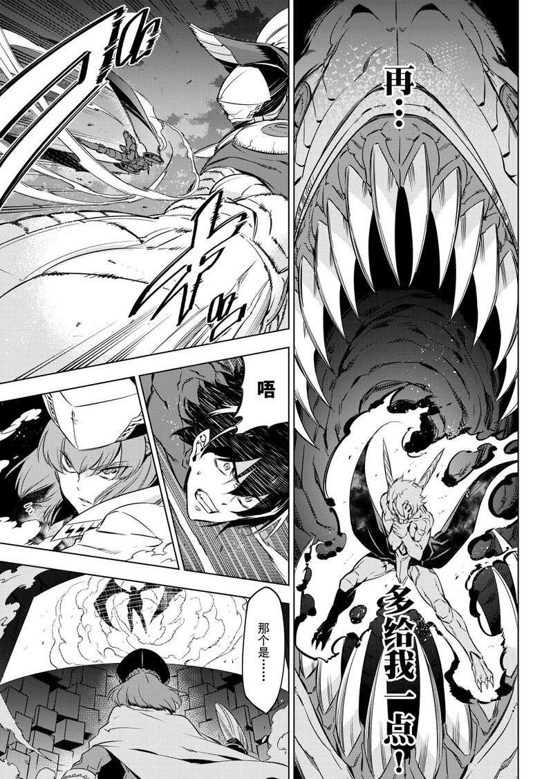 第74话 试看版