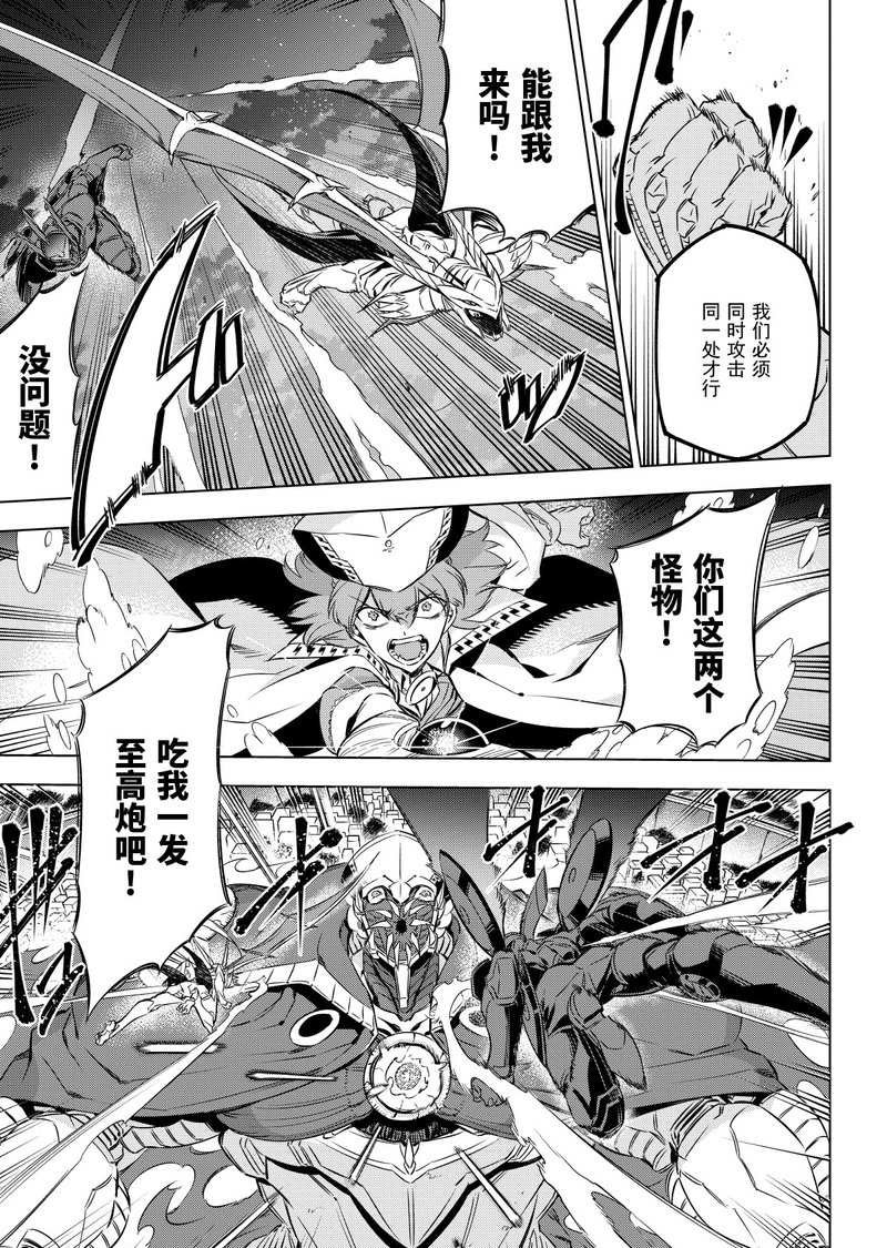 第74话 试看版