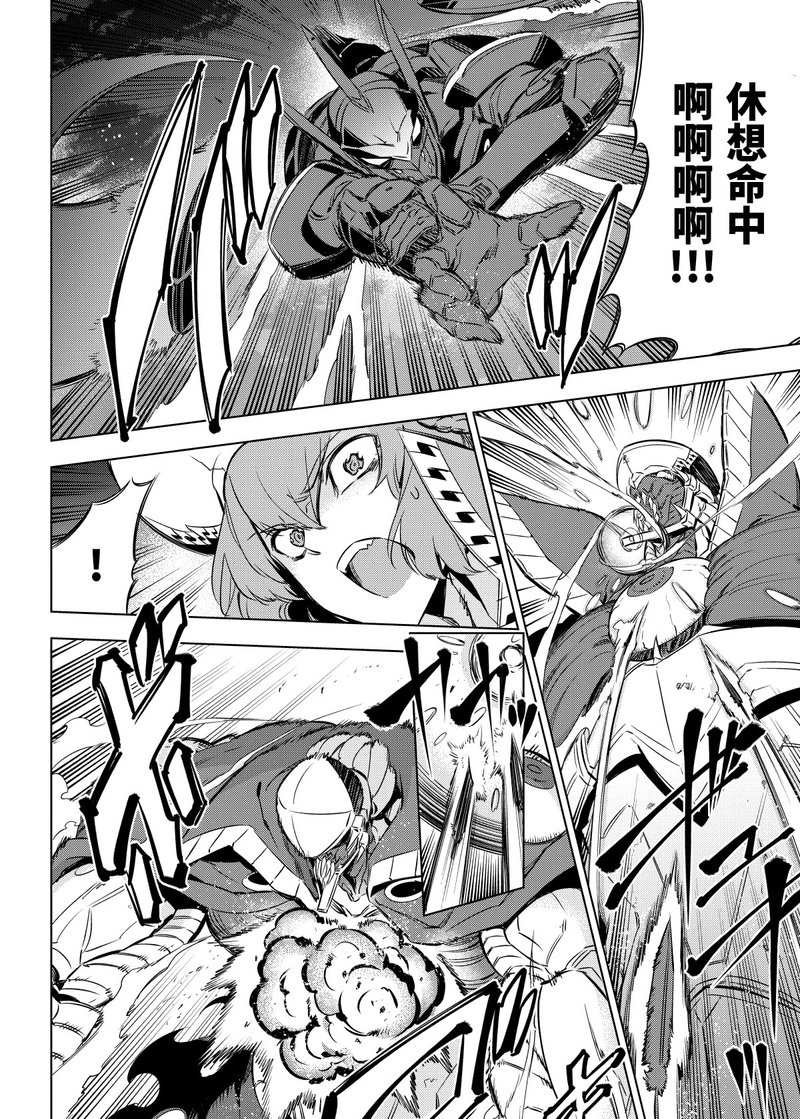 第74话 试看版