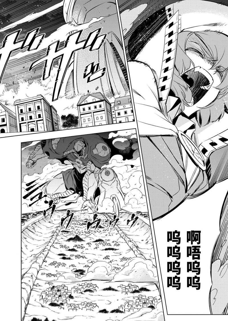 第74话 试看版