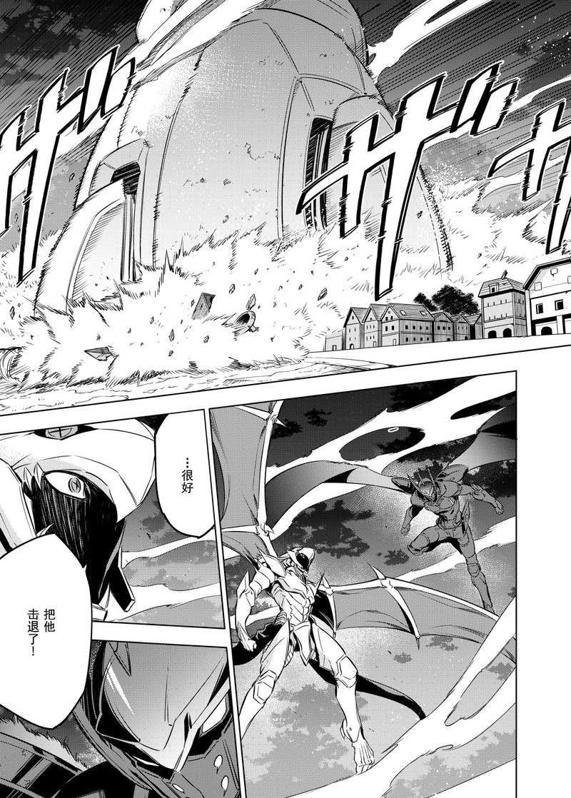 第74话 试看版