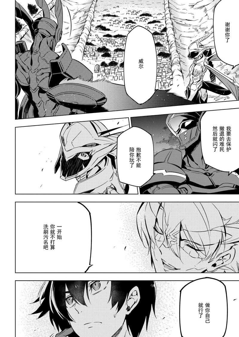 第74话 试看版