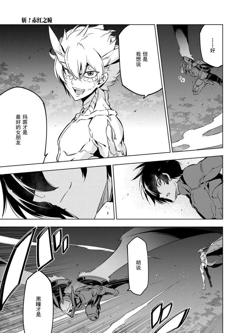 第74话 试看版