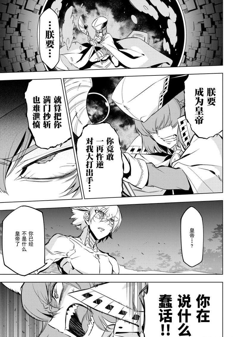 第74话 试看版