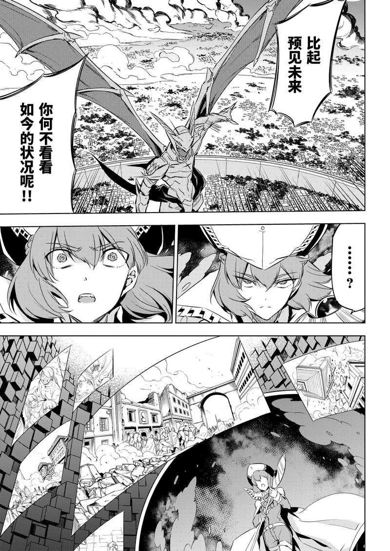第74话 试看版