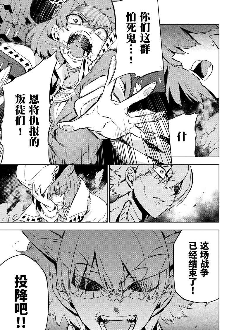 第74话 试看版