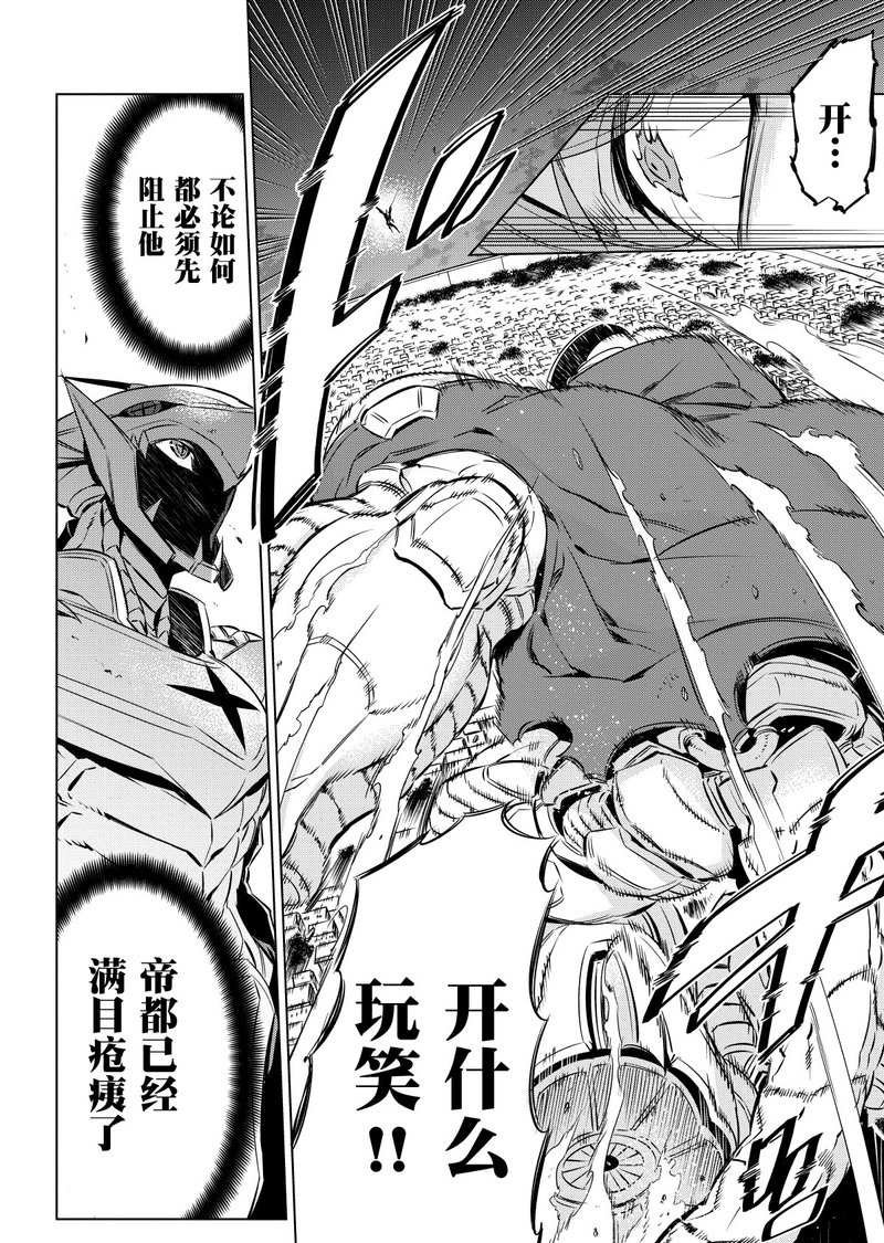 第74话 试看版