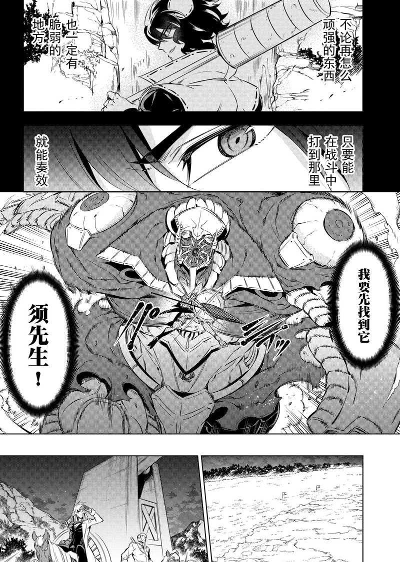 第74话 试看版
