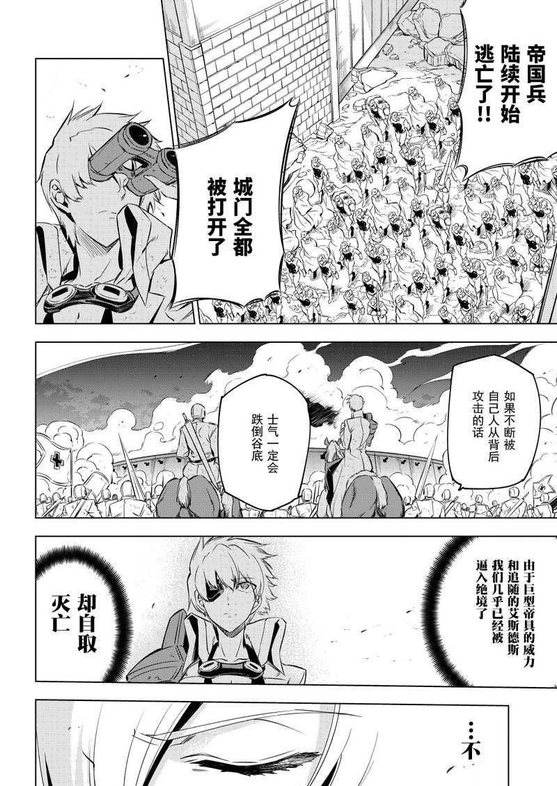 第74话 试看版