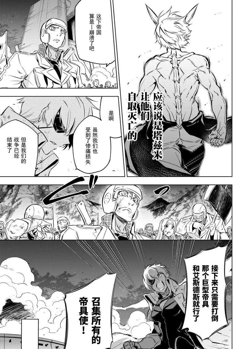 第74话 试看版