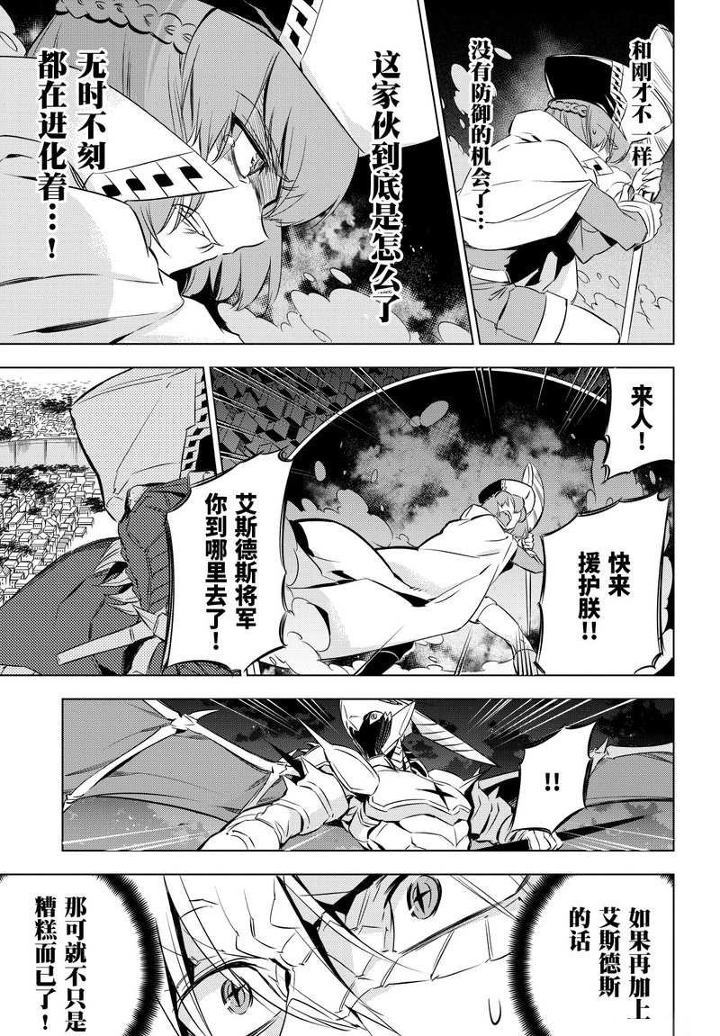 第74话 试看版