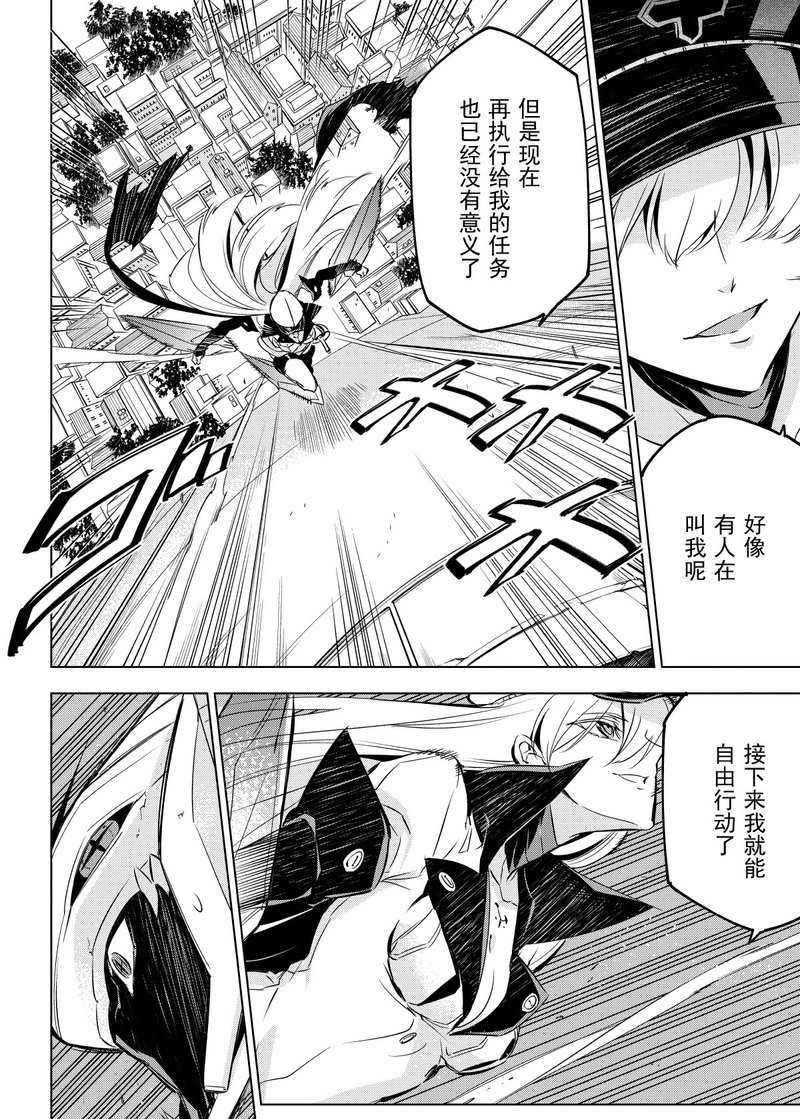 第74话 试看版