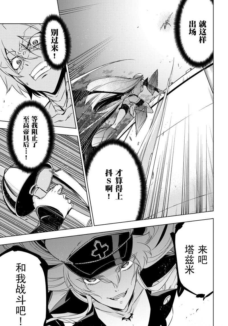 第74话 试看版