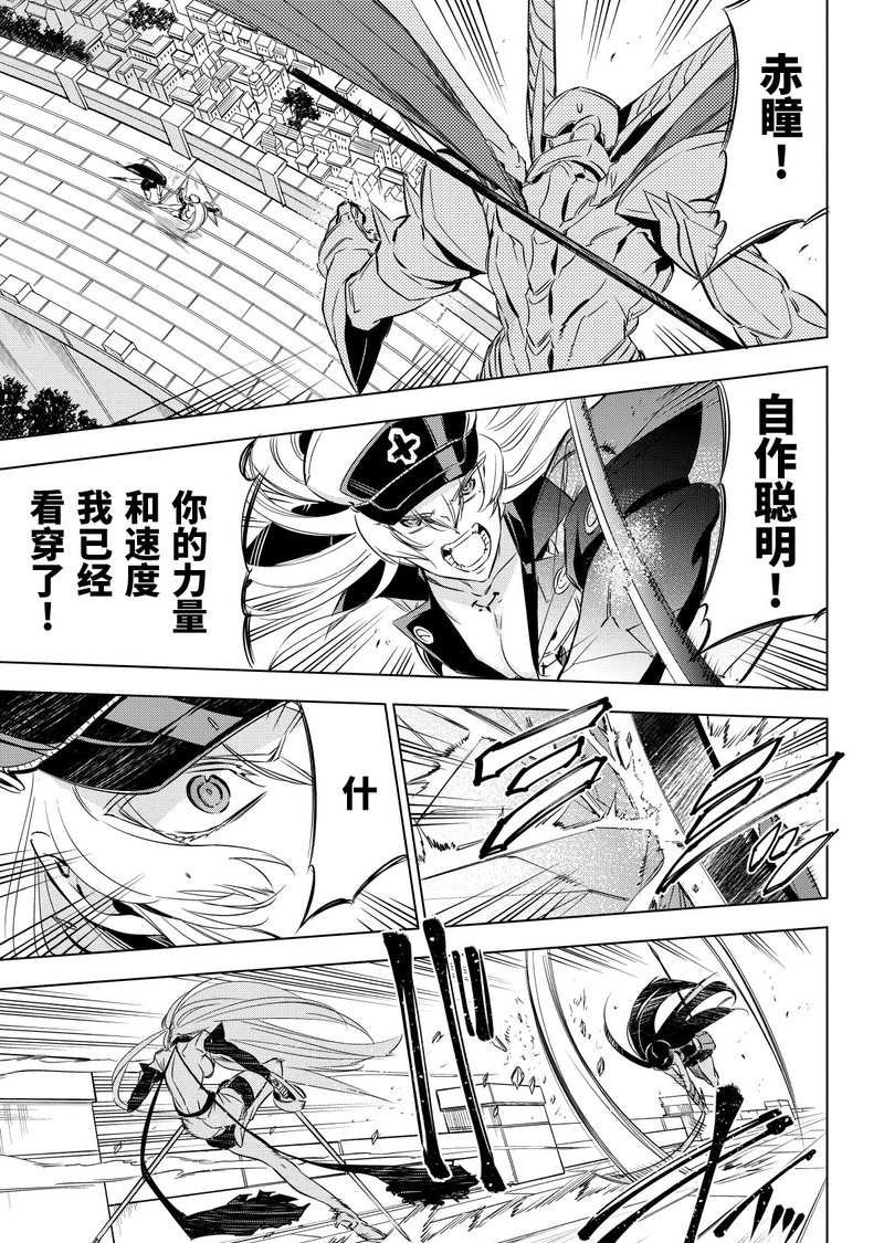 第74话 试看版
