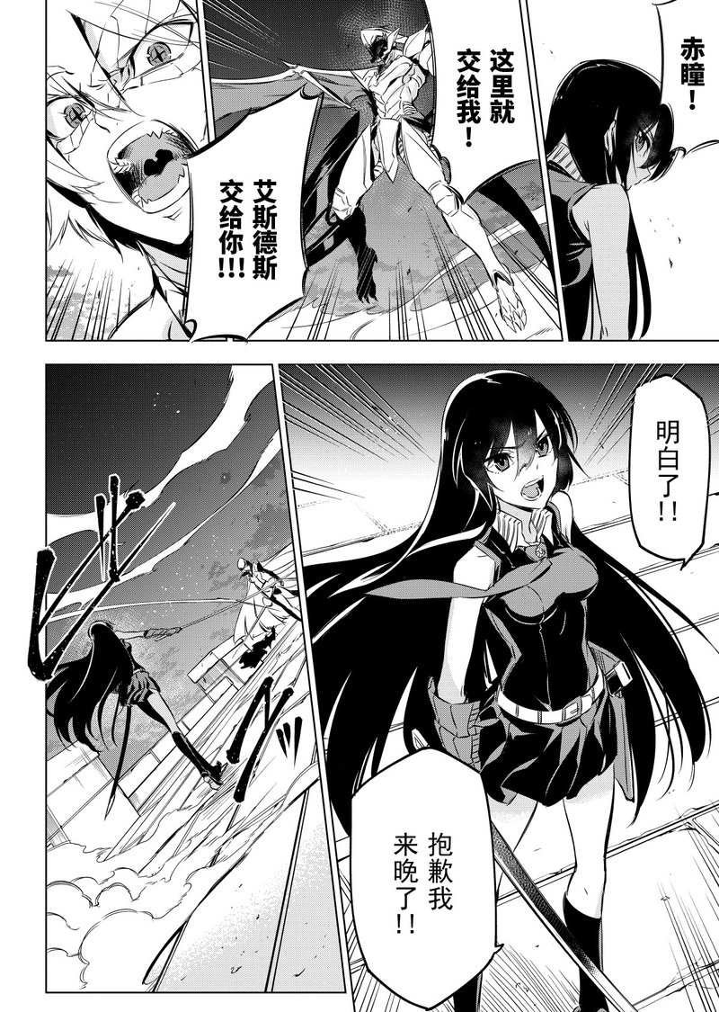 第74话 试看版