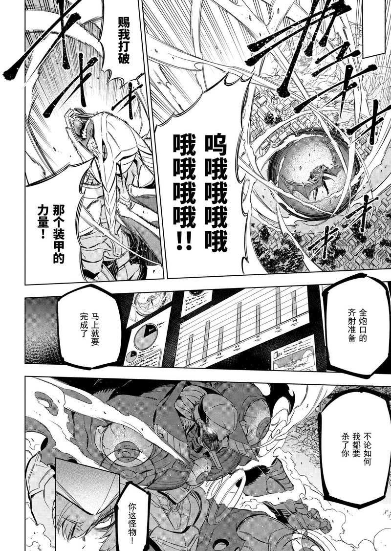 第74话 试看版