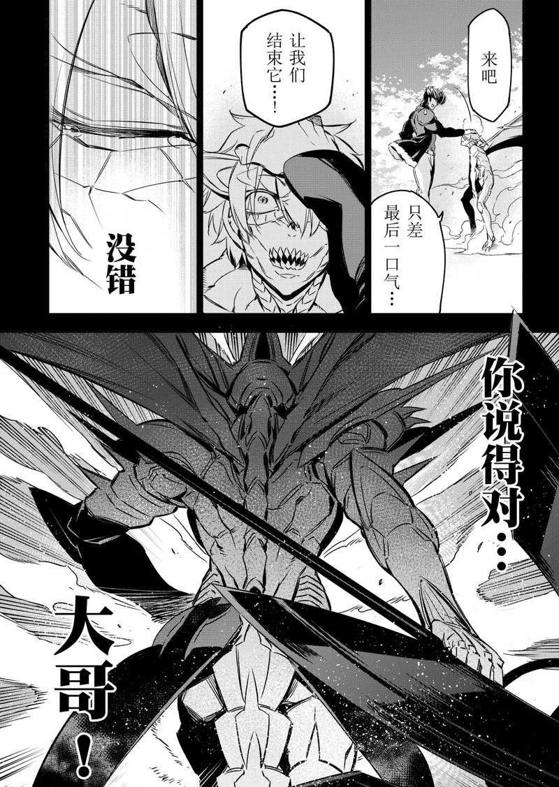 第74话 试看版
