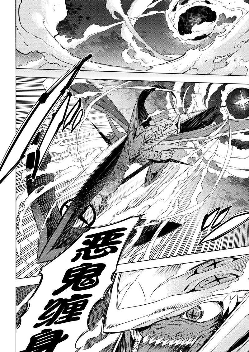 第74话 试看版