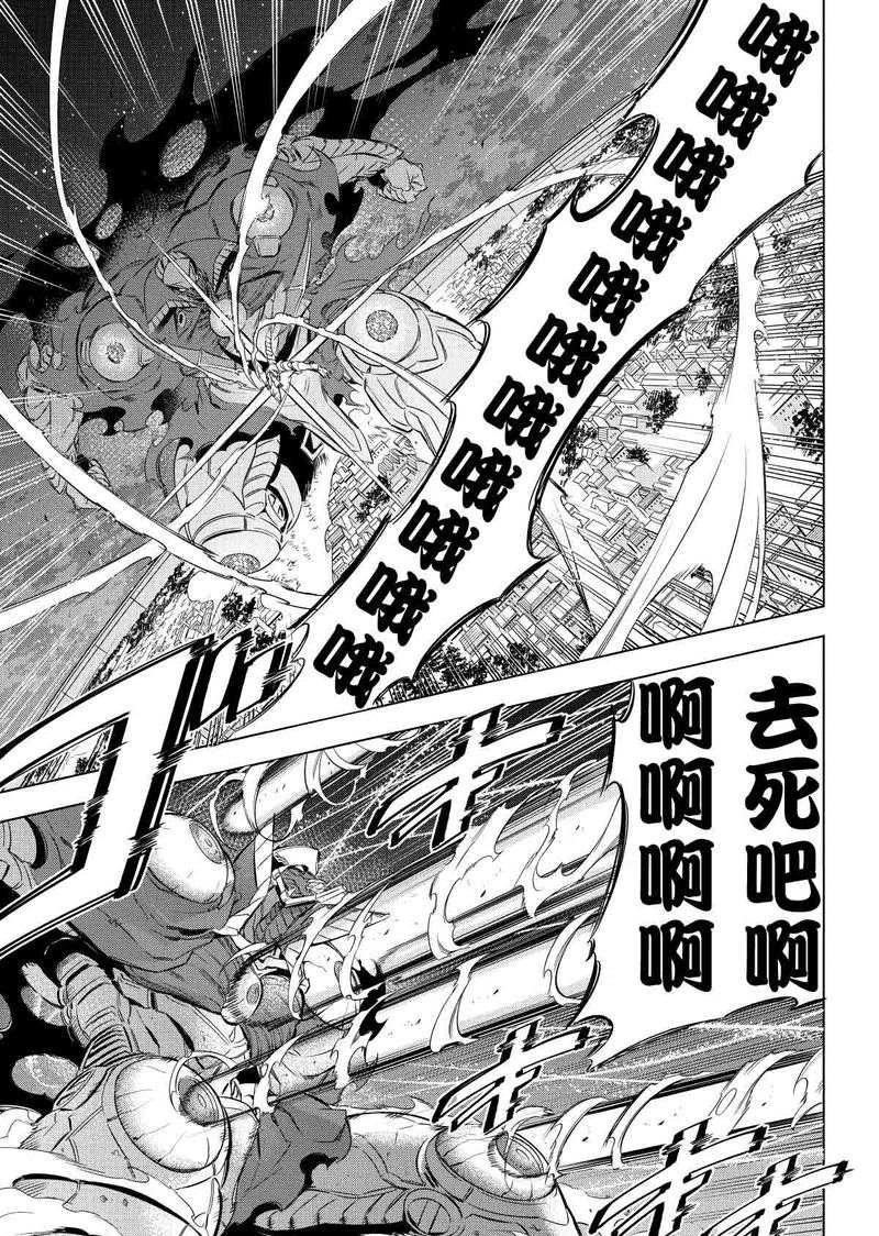 第74话 试看版