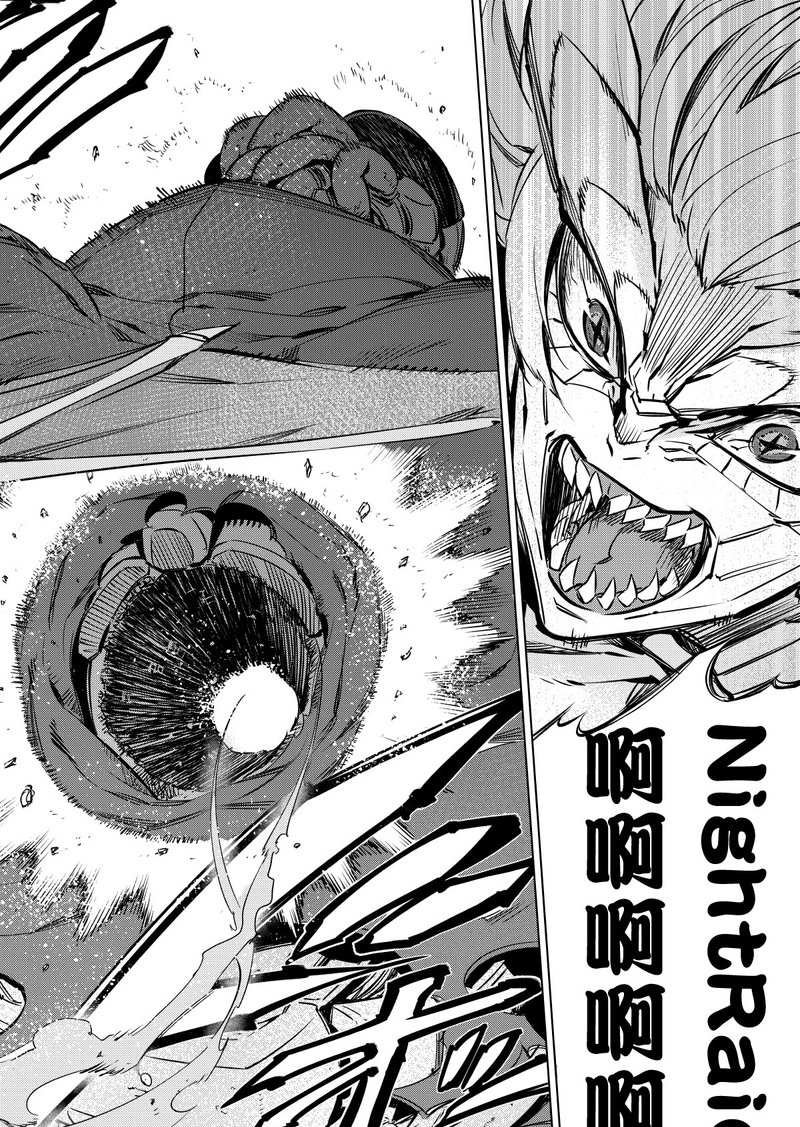 第74话 试看版