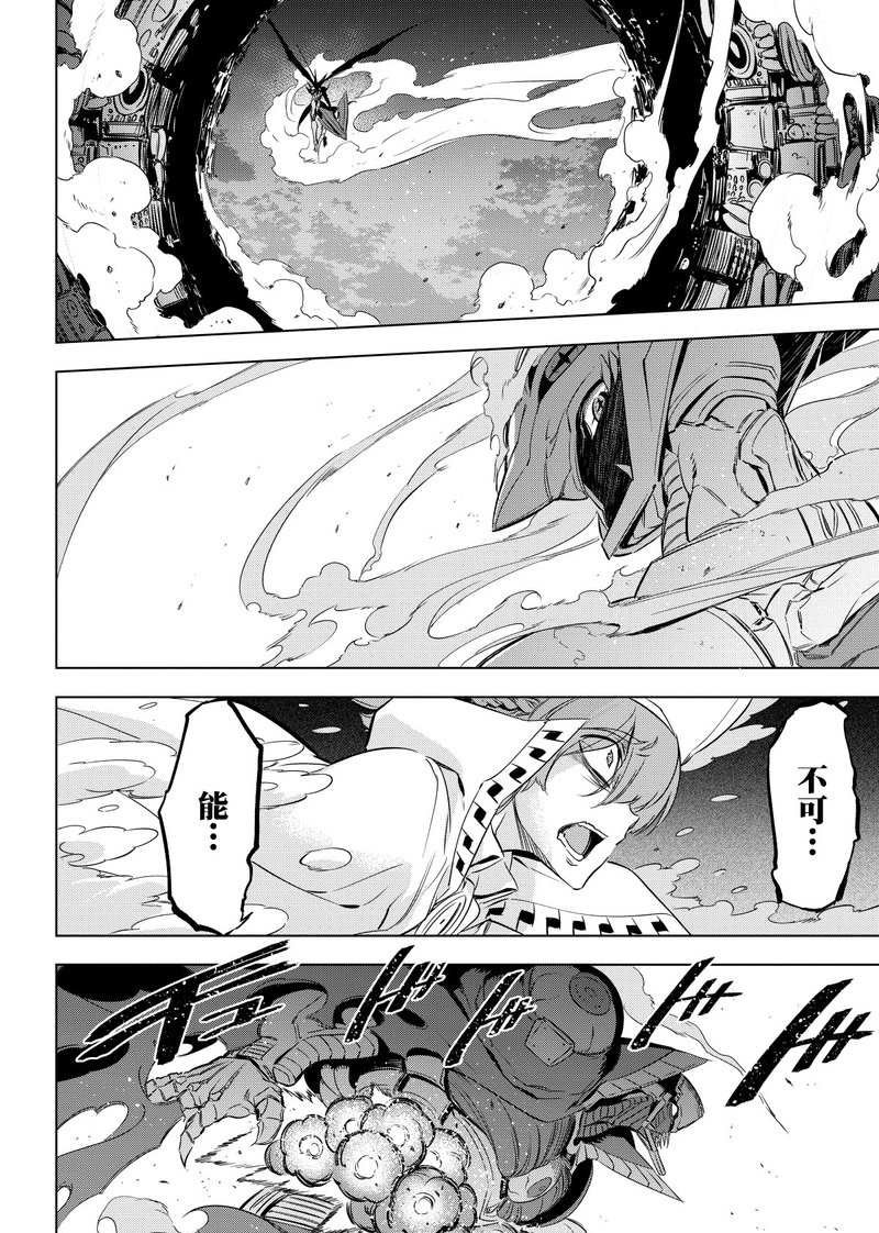第74话 试看版
