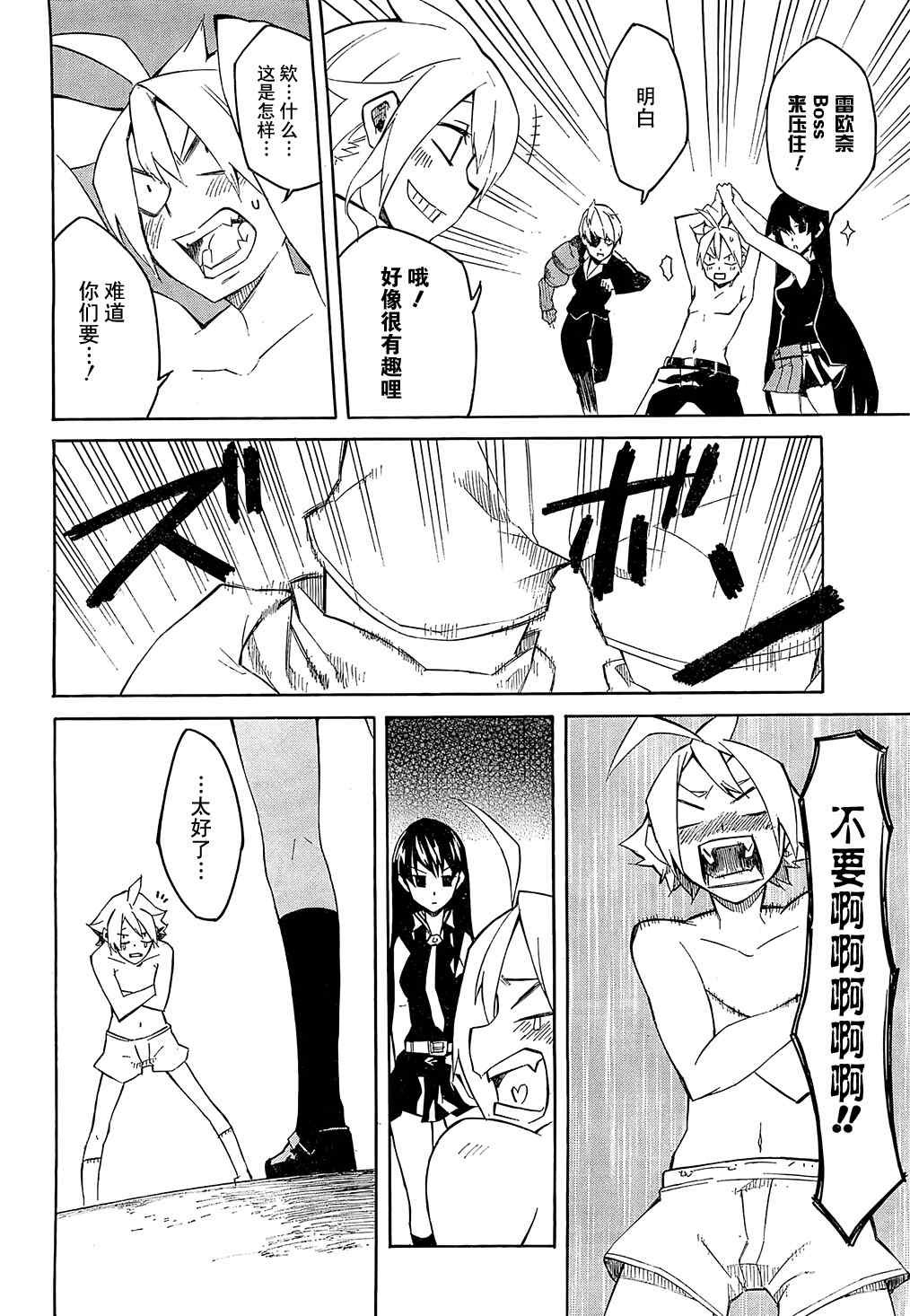 第3话
