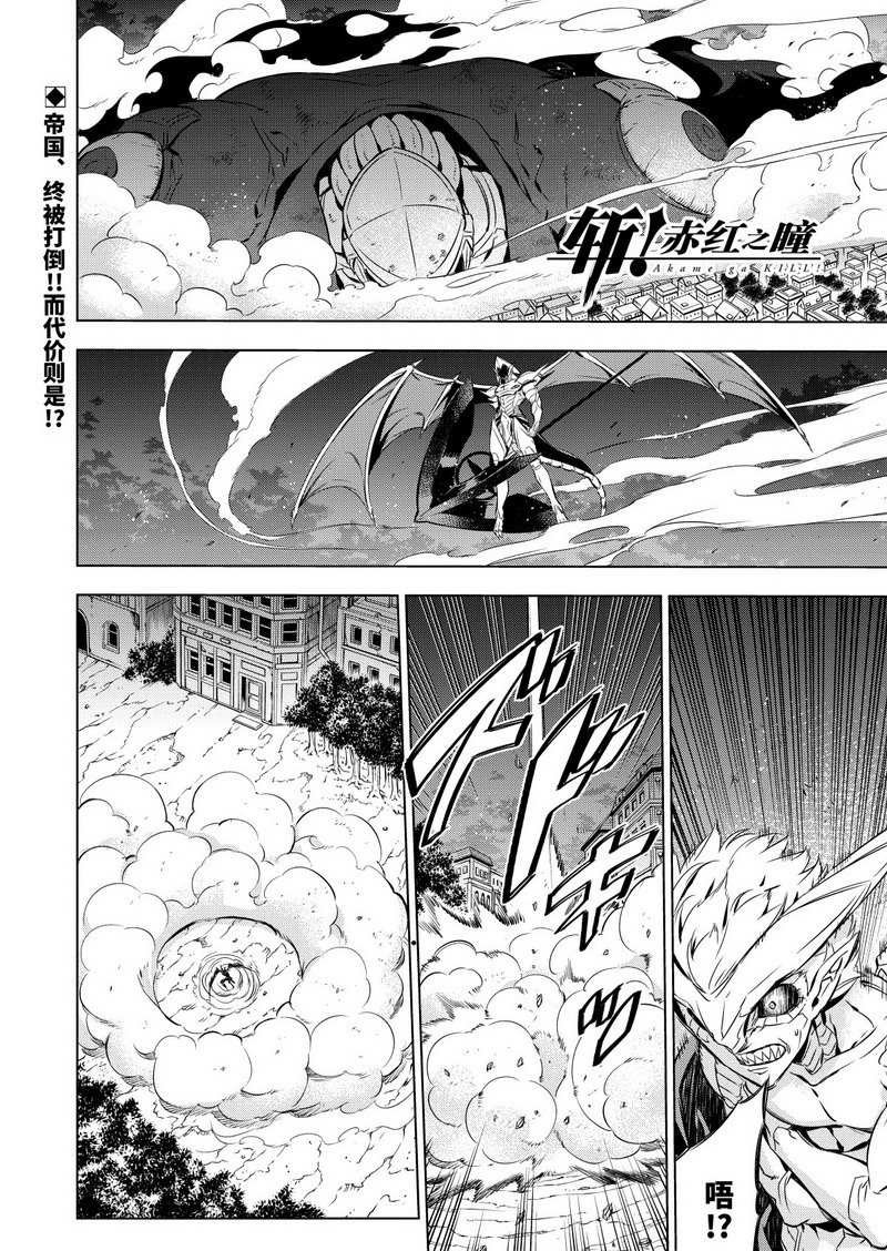 第75话 试看版
