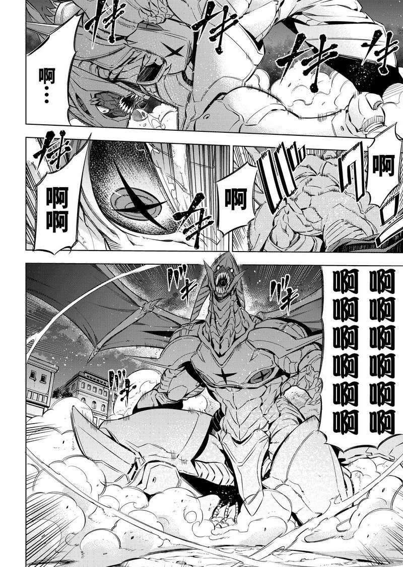 第75话 试看版