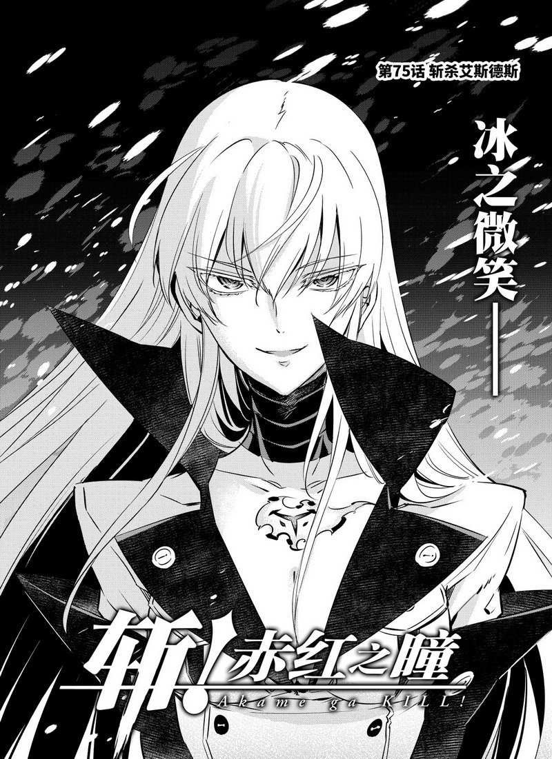 第75话 试看版