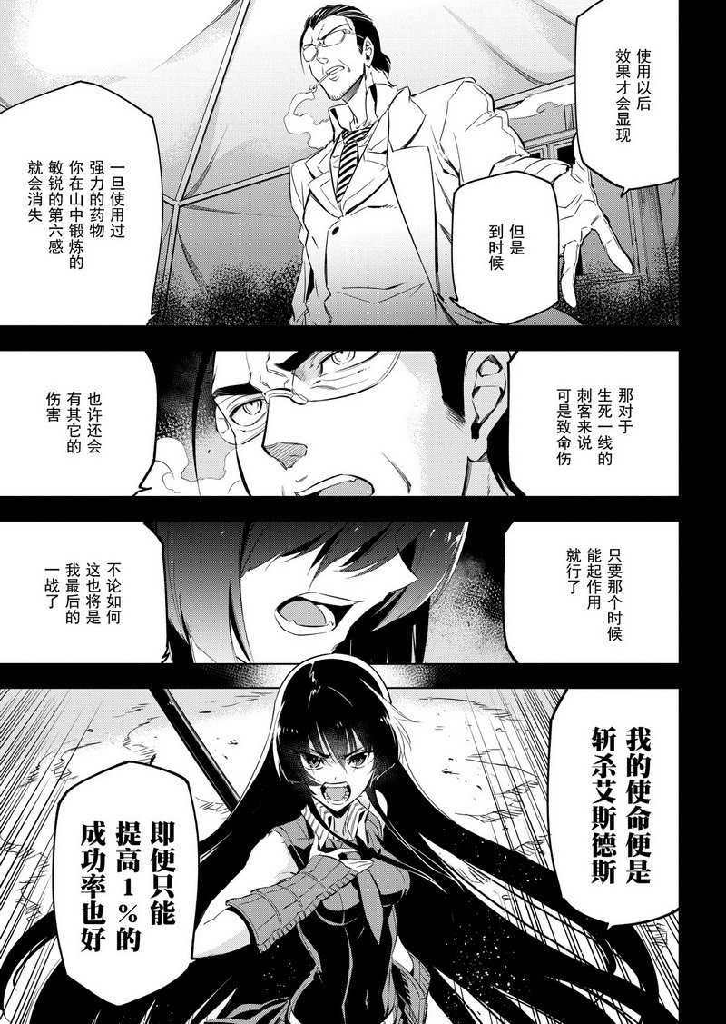 第75话 试看版