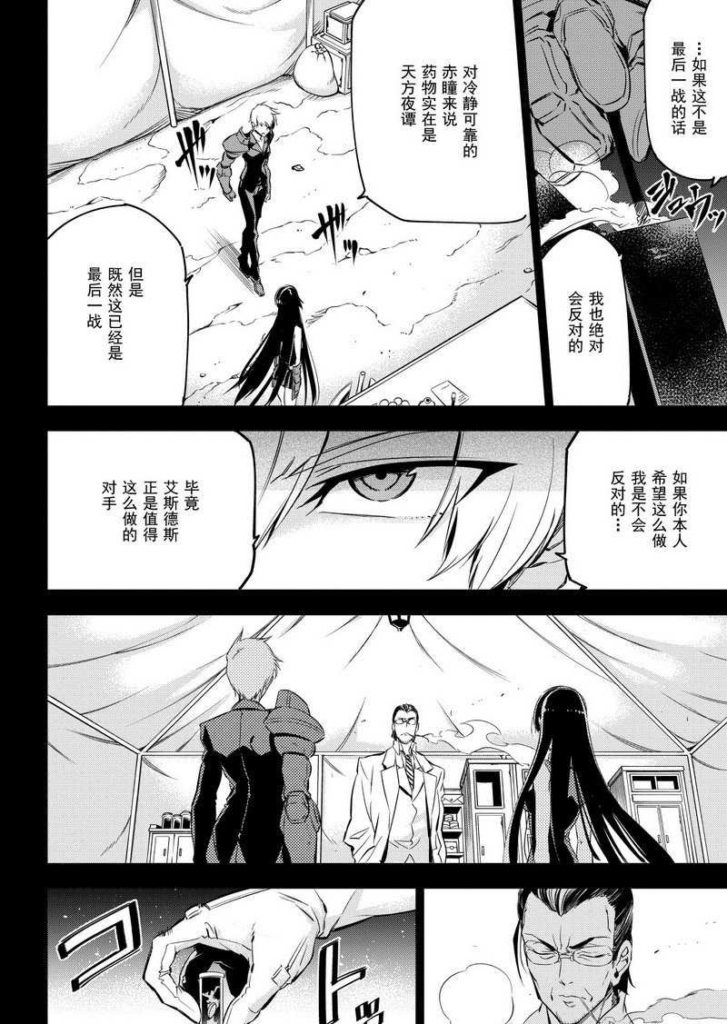 第75话 试看版