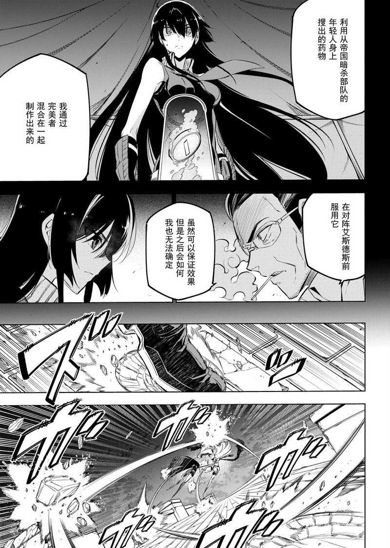 第75话 试看版