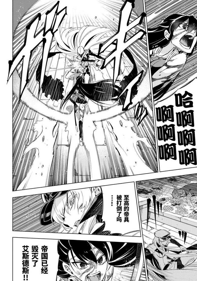 第75话 试看版