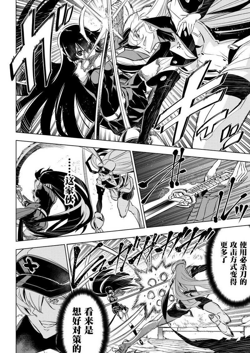 第75话 试看版