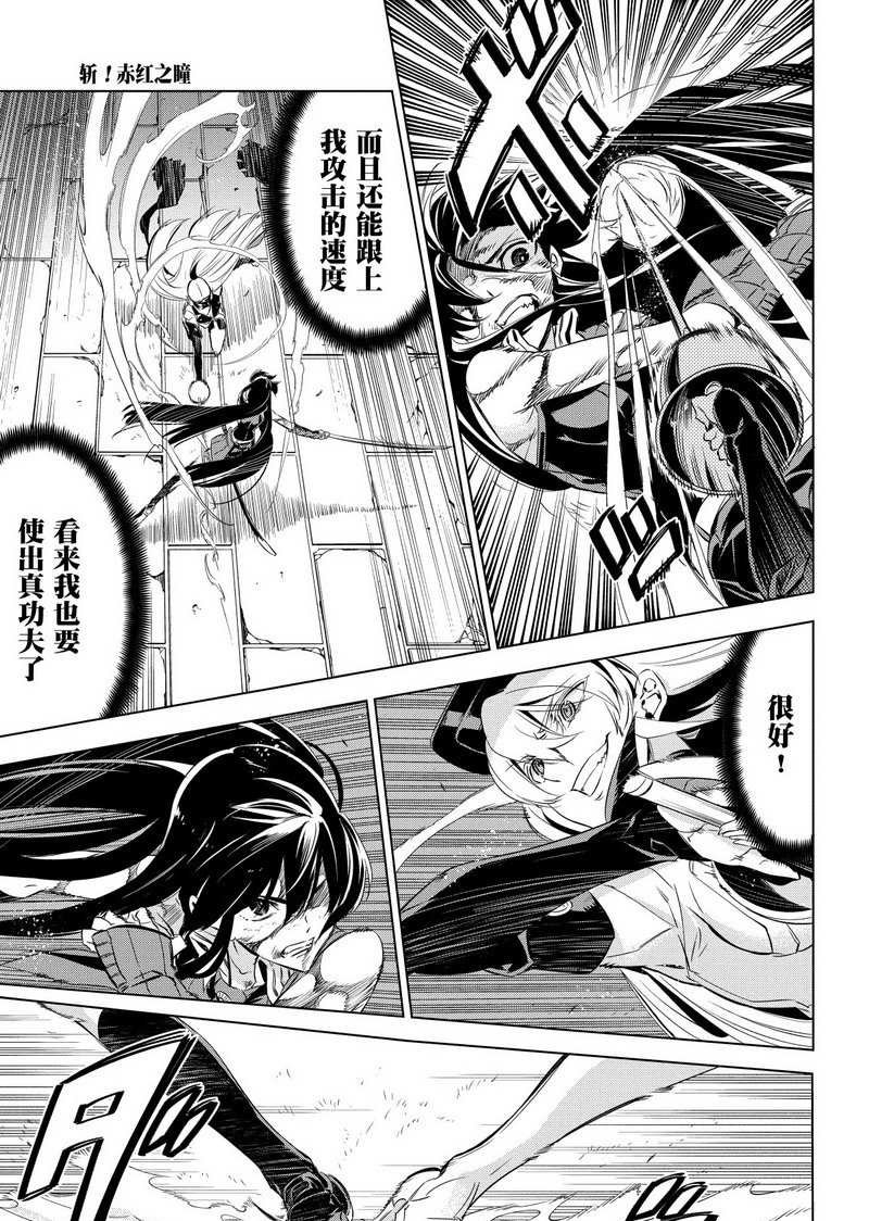第75话 试看版