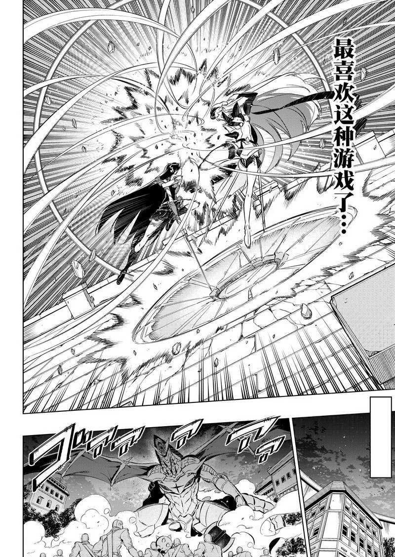 第75话 试看版