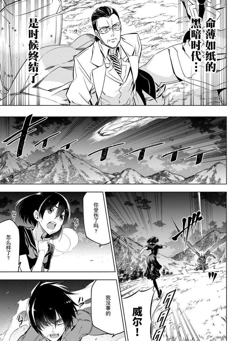 第75话 试看版