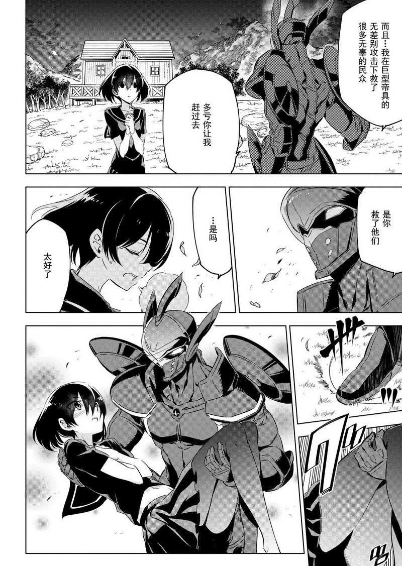 第75话 试看版