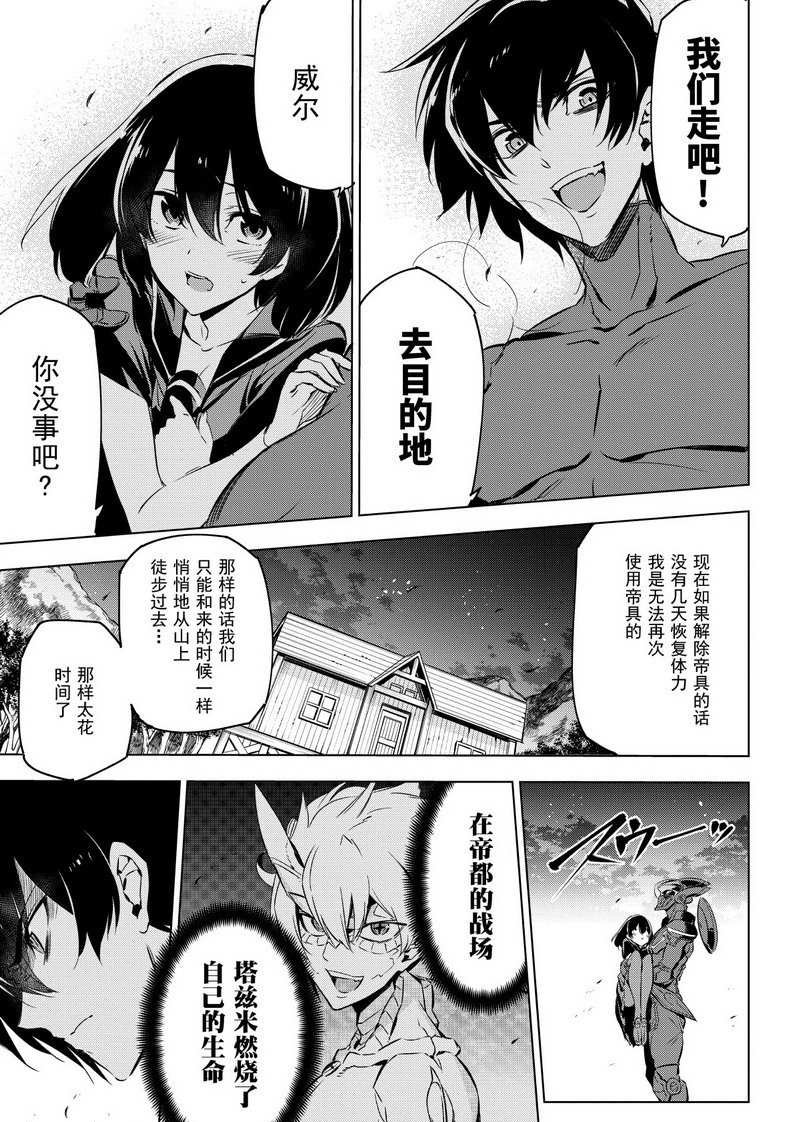 第75话 试看版