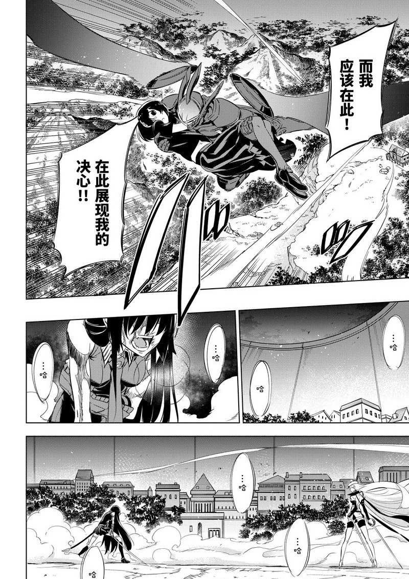 第75话 试看版