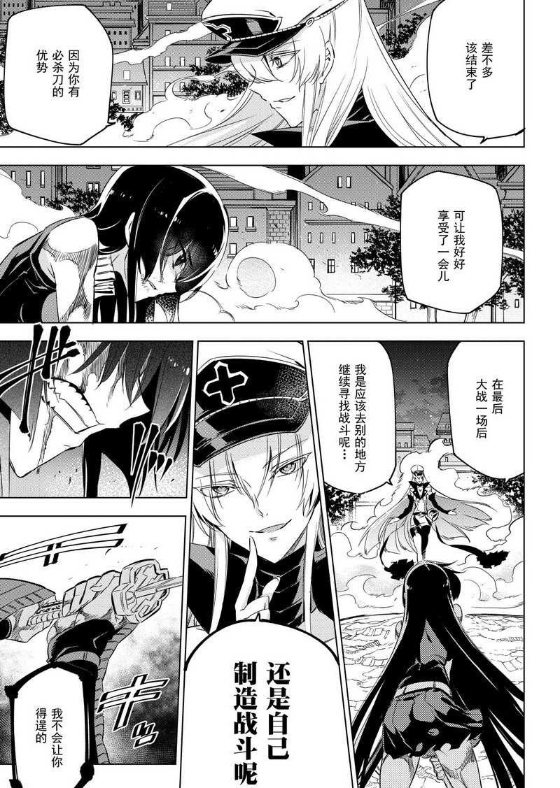 第75话 试看版