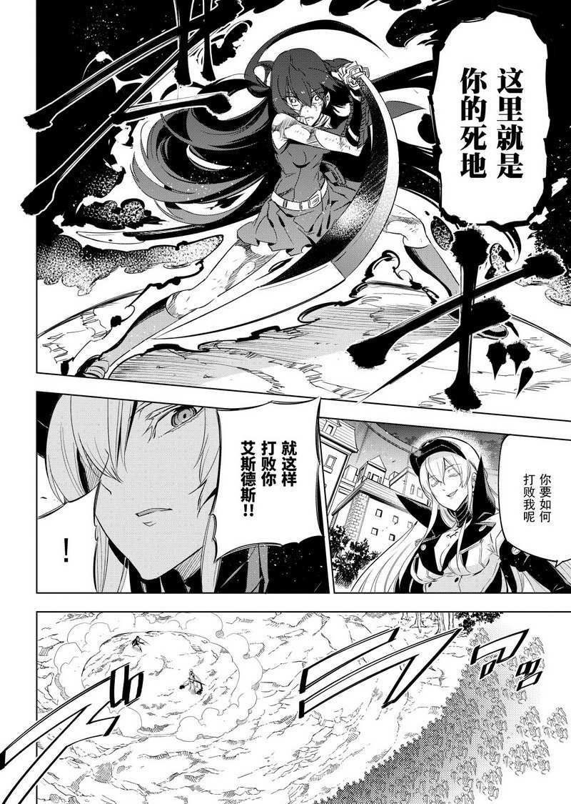第75话 试看版