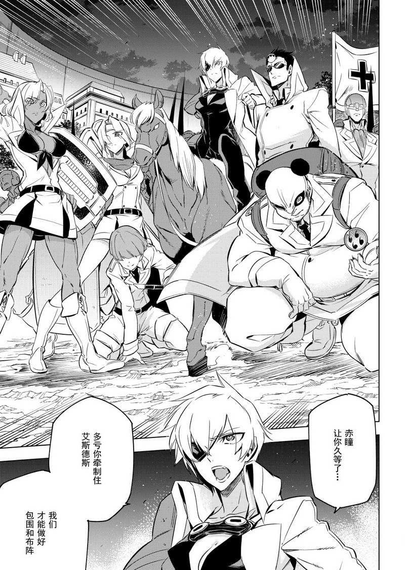 第75话 试看版