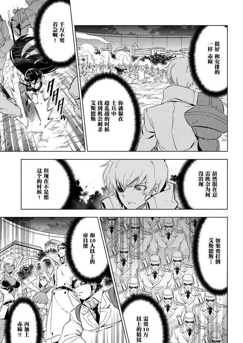 第75话 试看版