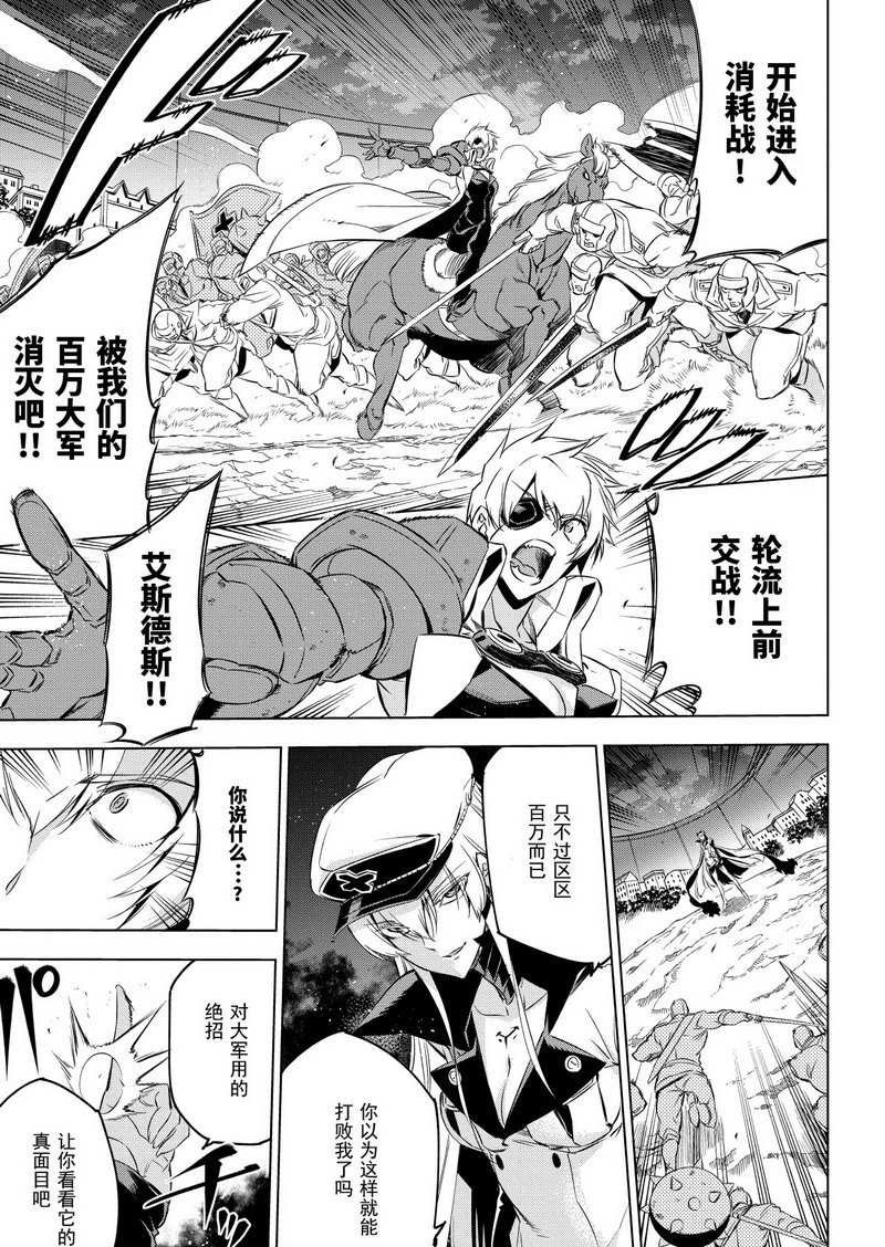 第75话 试看版