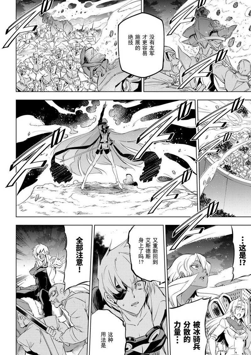 第75话 试看版