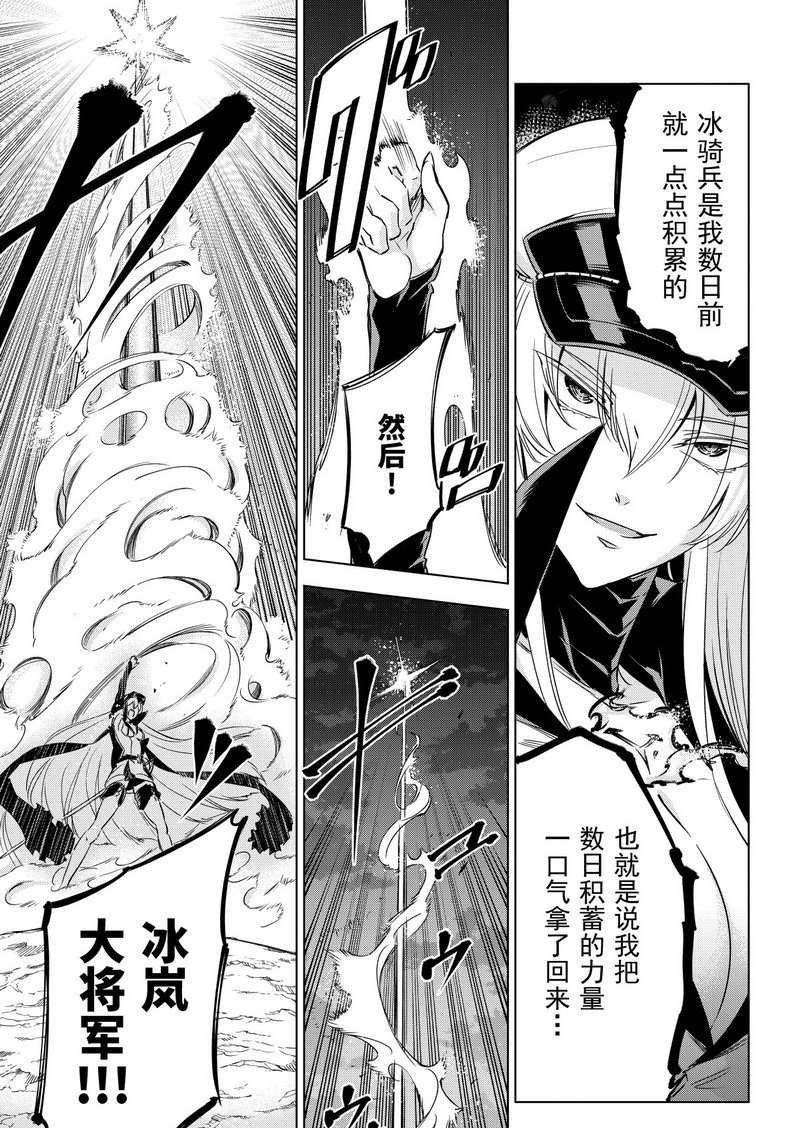 第75话 试看版