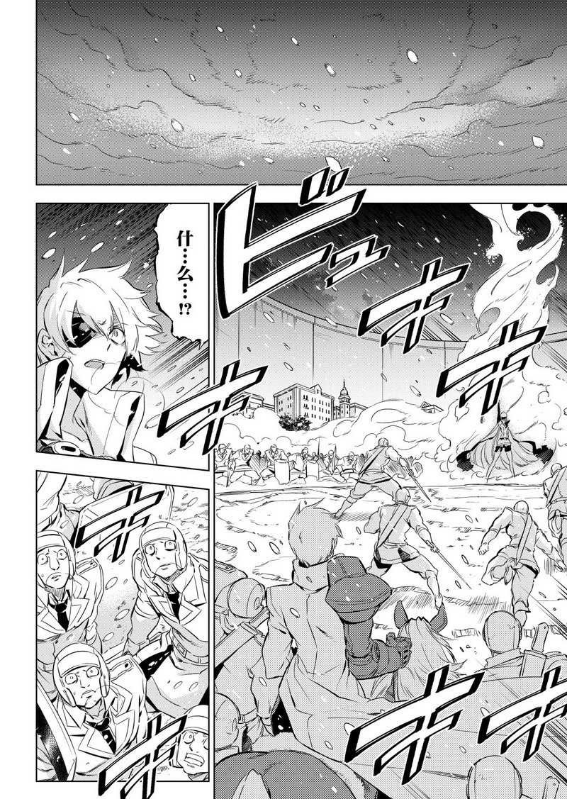 第75话 试看版